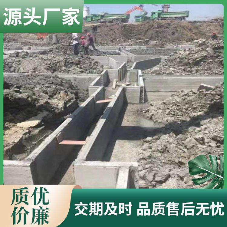  地下室安装快的砖胎膜预制板供应 销售安装 基础用 强度高