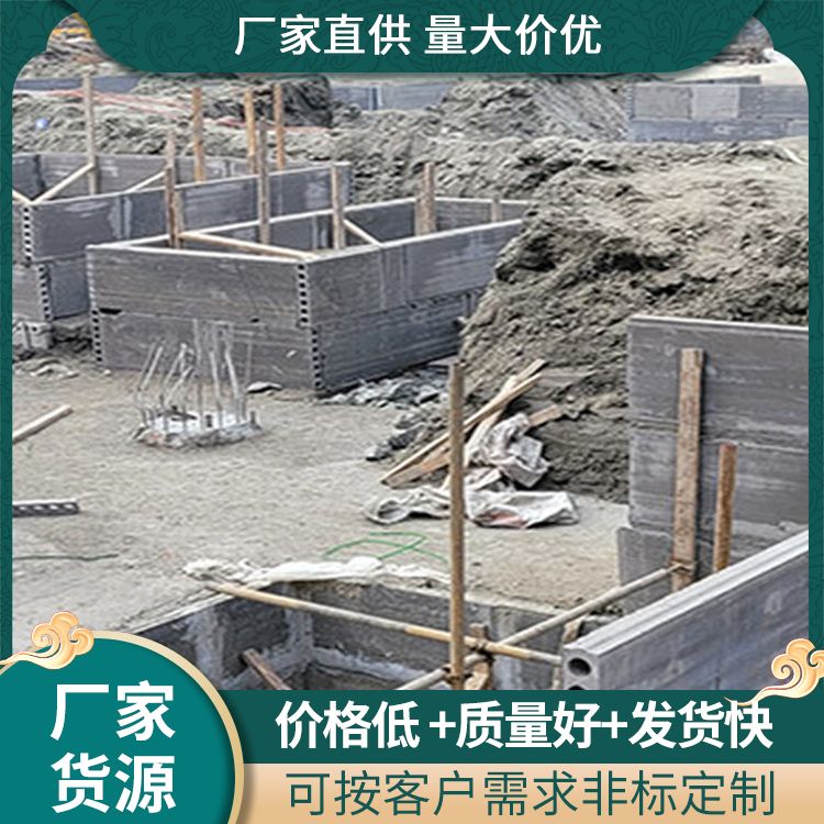  地基安装快的砖胎膜预制板生产厂家 易切割 泡水不会烂