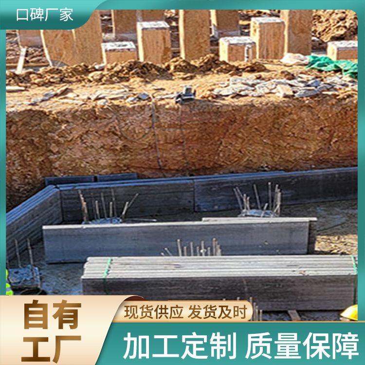  地基安装快的砖胎膜预制板生产厂家 基础用 施工快