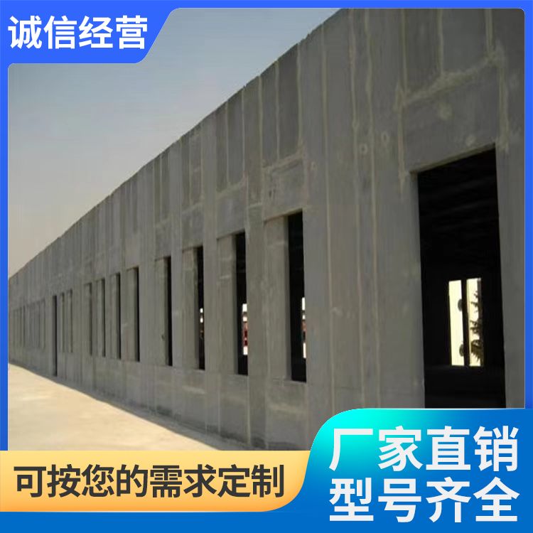  装配式空心水泥陶粒隔墙板供应 拉伸强度7 基础用 施工快