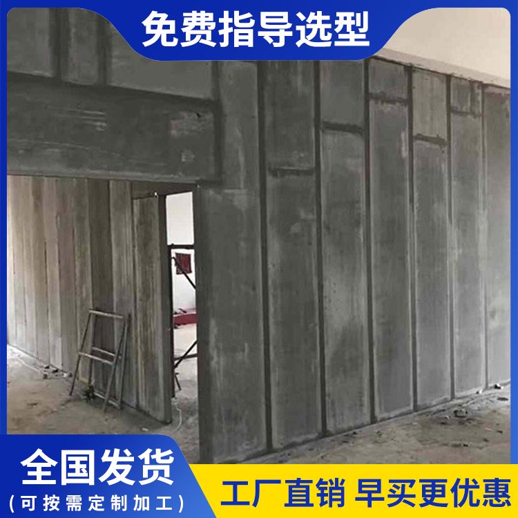  预制空心水泥陶粒隔墙板供应 基础用 新型混凝土条板