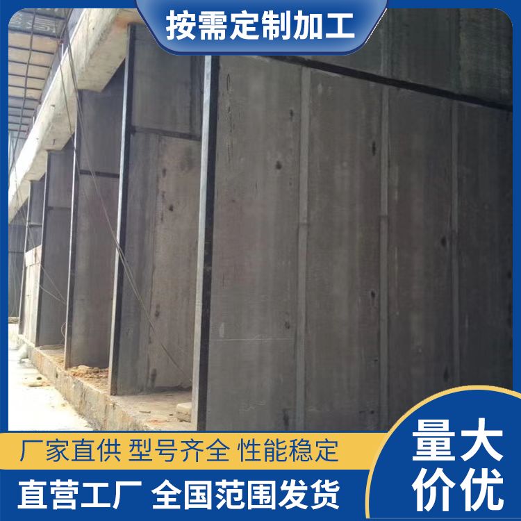  预制空心水泥陶粒隔墙板批发 拉伸强度7 防水防潮 施工快
