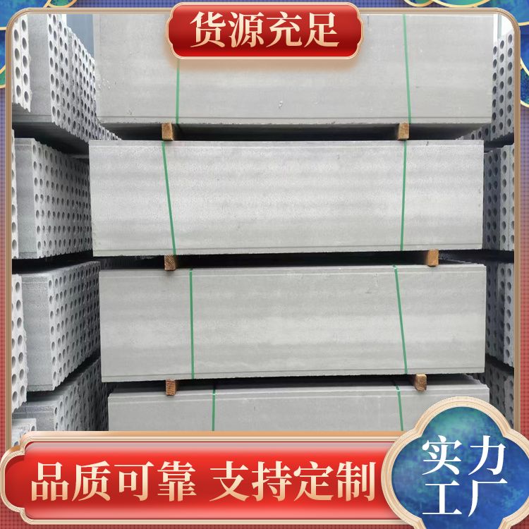  轻质住宅阳台防火墙供应 建筑节能 宽度5060 筑上 施工快