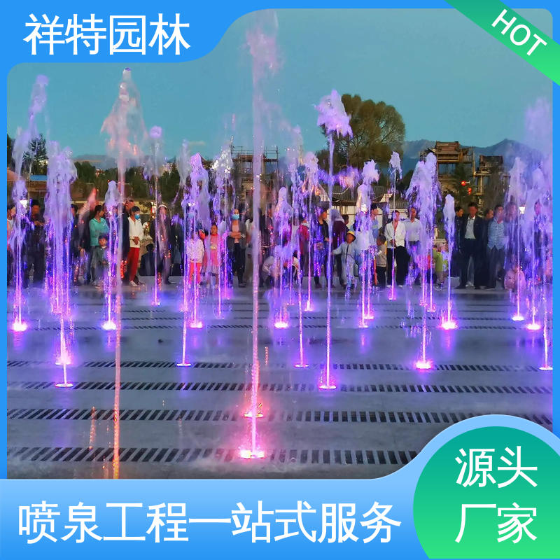 祥特 经久耐用 小型音乐喷泉 七彩灯光排列 远程指导
