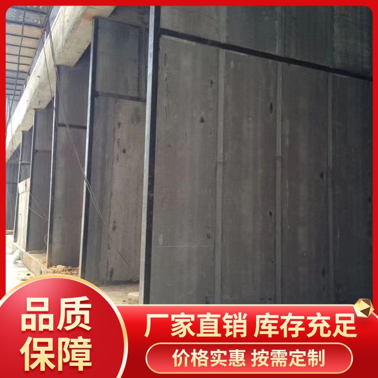  预制水泥多孔隔墙板生产厂家 节省成本 防水防潮 施工快