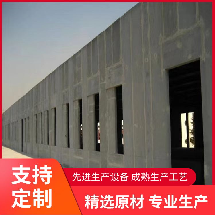  预制水泥多孔隔墙板厂家 预制尺寸 易切割 新型混凝土条板