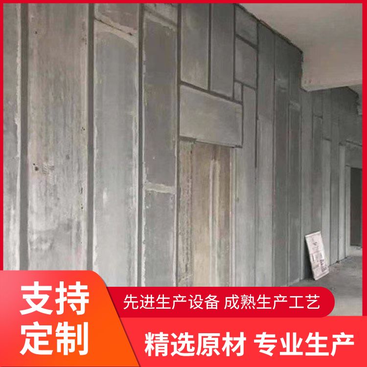  轻质水泥多孔隔墙板批发 厂家批发 预制板 泡水不会烂