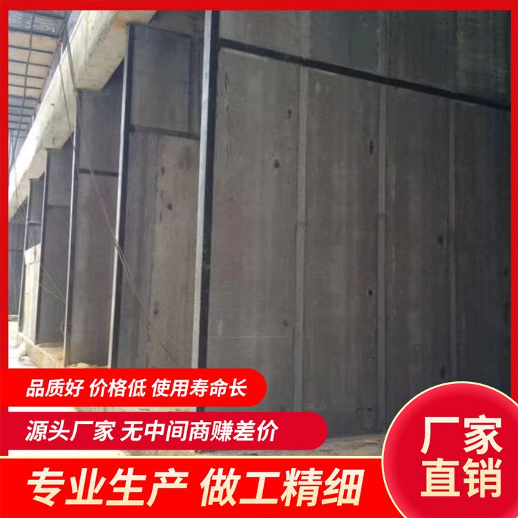  轻质水泥多孔隔墙板生产厂家 空气隔声40 防水防潮 免拆模