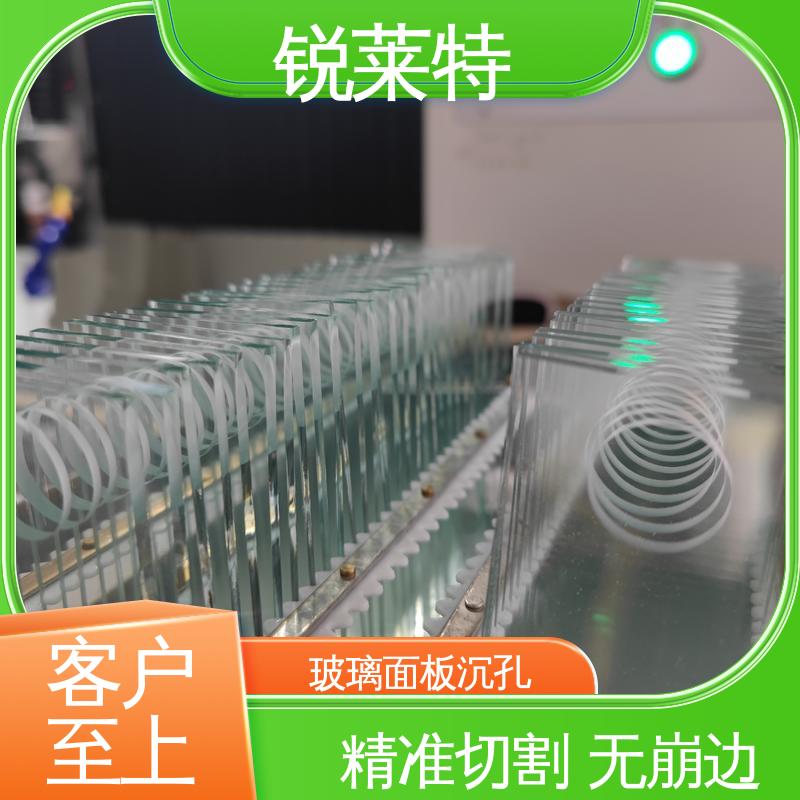 锐莱特 自动一体设备 玻璃面板沉孔 性价比极高 一站式服务