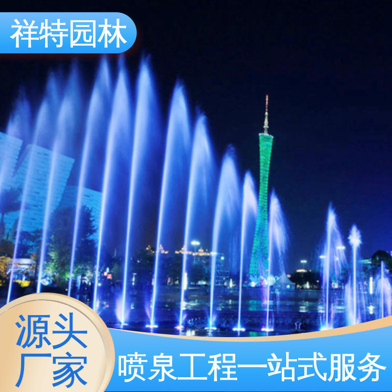 程序电脑控制 运行平稳 减少尘降气温 旱地喷泉施工 祥特