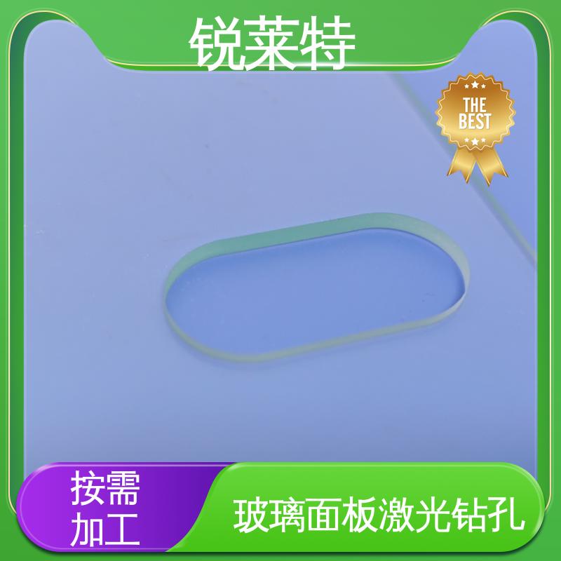 锐莱特 玻璃面板激光钻孔 精准切割 无崩边 厂家供应 诚信经营