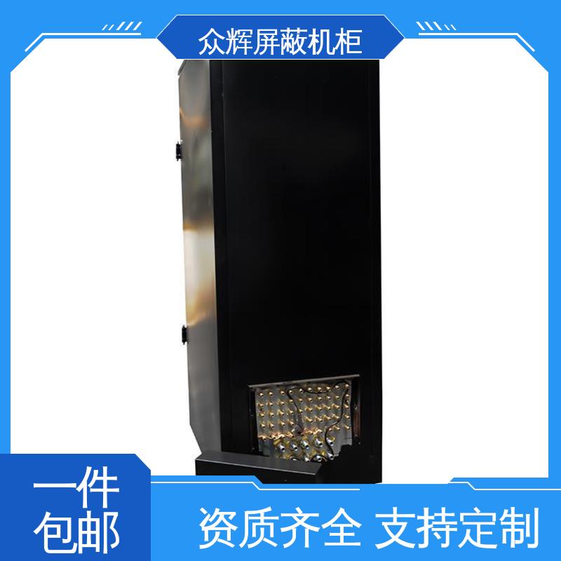 包邮到家可送上楼 保密屏蔽机柜 42U ZHS-G型 带指纹密码锁 众辉通信