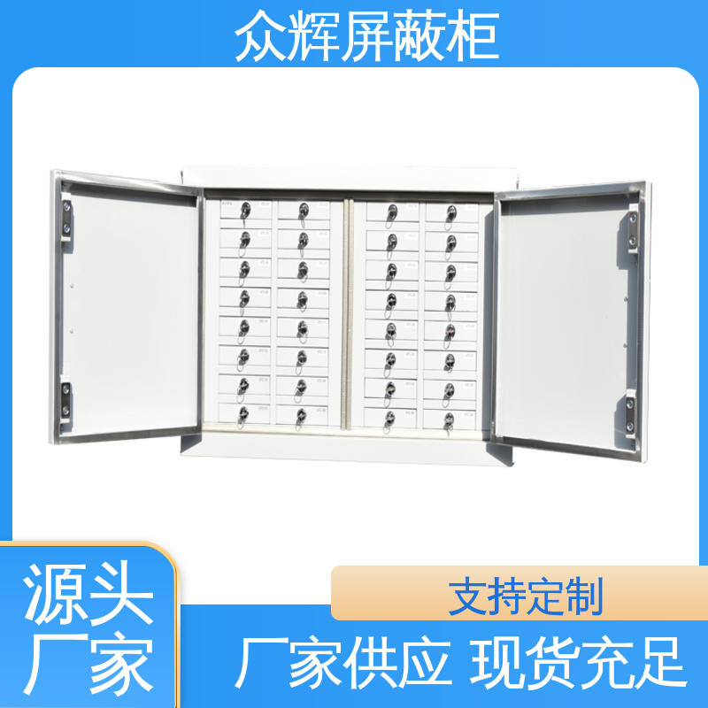 有证书品质保证 手机存放柜 60格 可壁挂可落地 众辉
