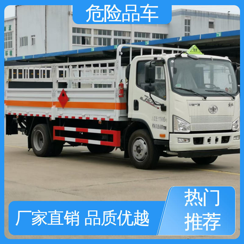 东风天锦 配备防火帽送车上门 危险品厢式车 乙炔气瓶车 6类