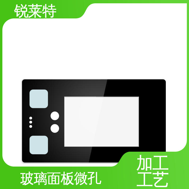 锐莱特 玻璃面板激光钻孔 加工速度快 精度高 一站式服务