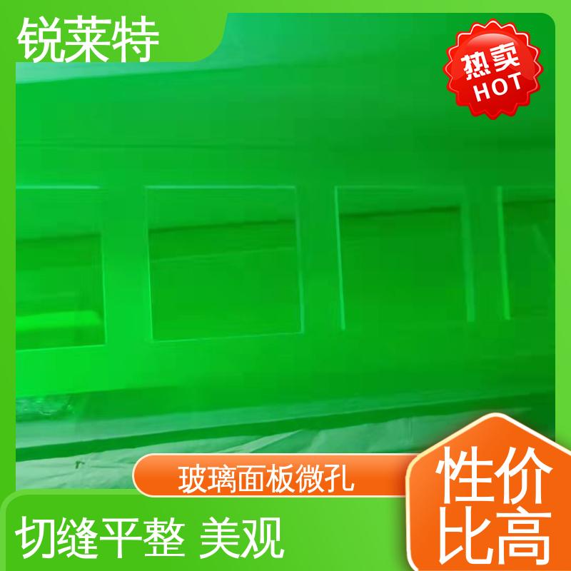 锐莱特 自动一体设备 玻璃面板激光钻孔 性价比极高 性能稳定 品质好