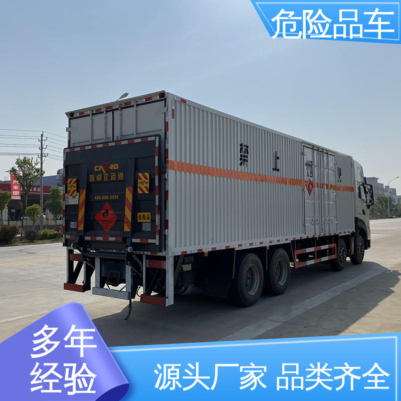 东风天锦 稀释剂厢式运输车 密封防火阻燃性好 单桥 煤矿防爆车