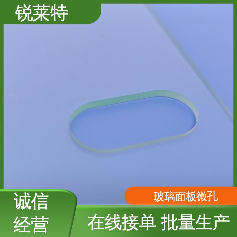 锐莱特 玻璃面板激光钻孔 性能稳定 生产效率高 厂家供应 诚信经营