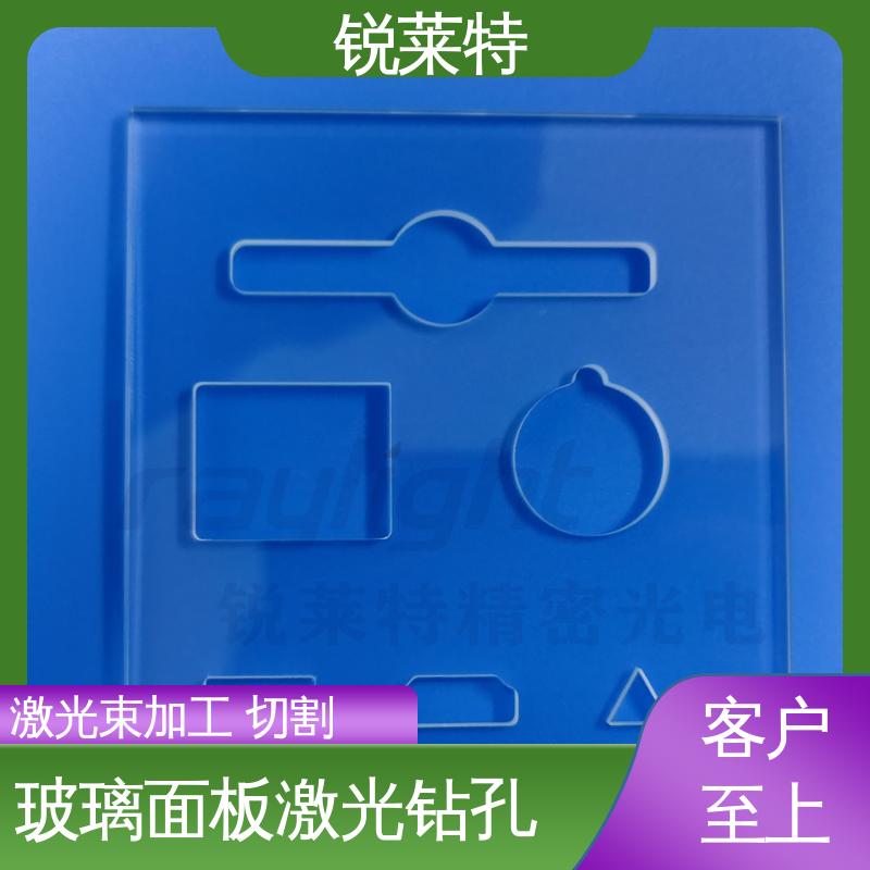 锐莱特 自动一体设备 玻璃面板微孔 精度高 没有微裂纹 性能稳定 品质好
