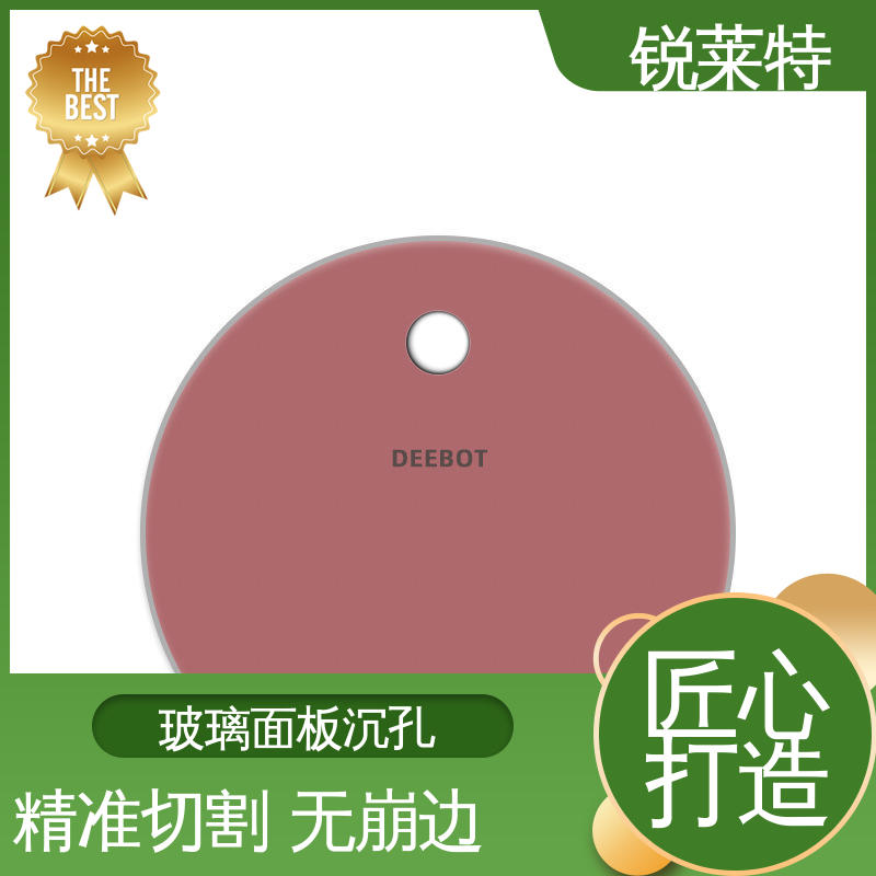 锐莱特 玻璃面板插座激光打孔 精准切割 无崩边 厂家供应 诚信经营