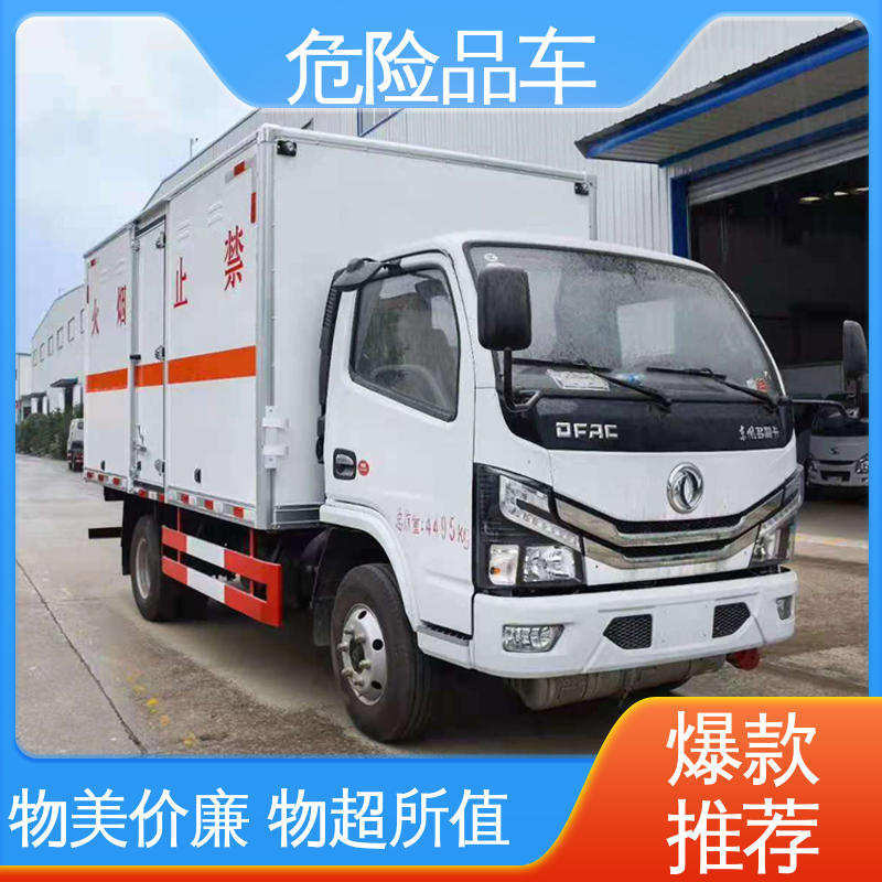 多利卡 矿用防爆车 密封防火阻燃性好 危险品厢式运输车 蓝牌