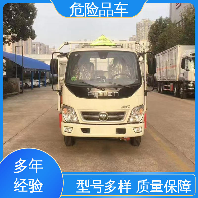 二氧化碳厢式车 配备防火帽送车上门 盐酸槽罐车 7吨 东风D9