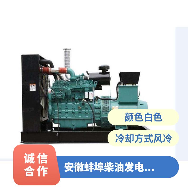 安 徽蚌埠柴油发电机出租租赁 功率200kW 9成新 额定电流30A~271.5A