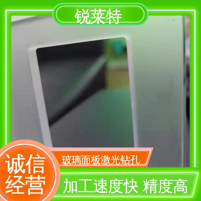 锐莱特 自动一体设备 玻璃面板沉孔 切缝平整 美观 一站式服务