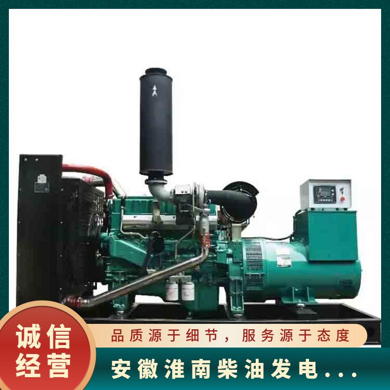 安 徽淮南柴油发电机租赁出租 四冲程 适用范围广 封闭式水循环冷却