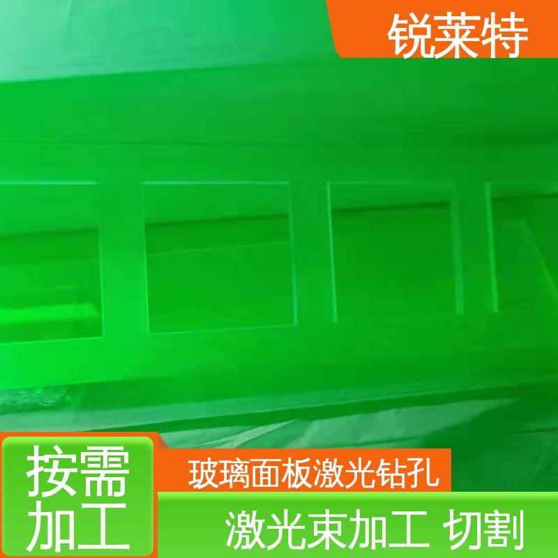 锐莱特 玻璃面板插座激光打孔 精度高 没有微裂纹 一站式服务