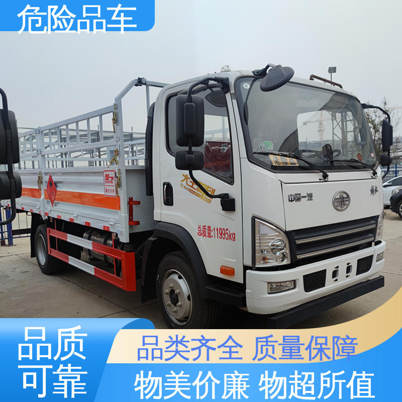 江铃 气瓶车 全国配送安心上户 易燃气体厢式车 国六