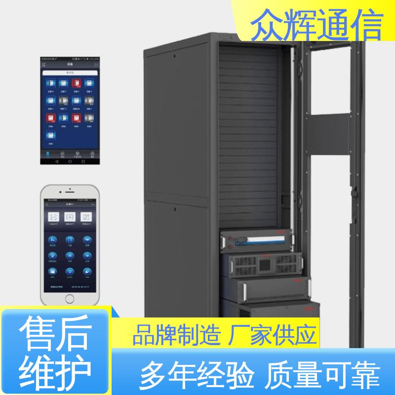 众辉 按定制加工 全国联保 冷通道封闭模块化机柜