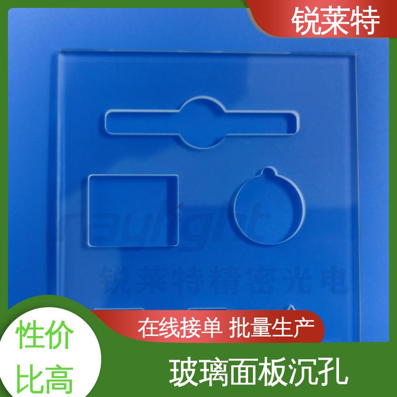 锐莱特 玻璃面板激光钻孔 切割速度快 性能稳定 品质好