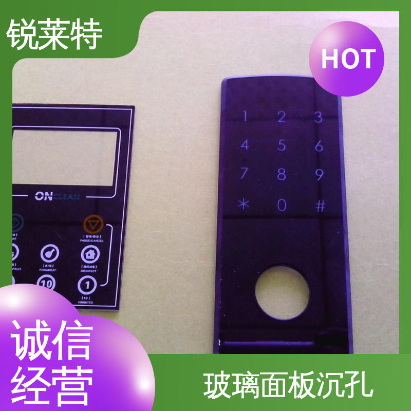 锐莱特 玻璃面板插座激光打孔 精度高 没有微裂纹 在线接单 批量生产