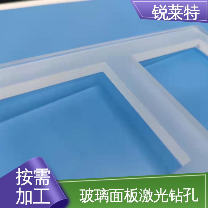 锐莱特 玻璃面板沉孔 精度高 没有微裂纹 激光切割 速度快