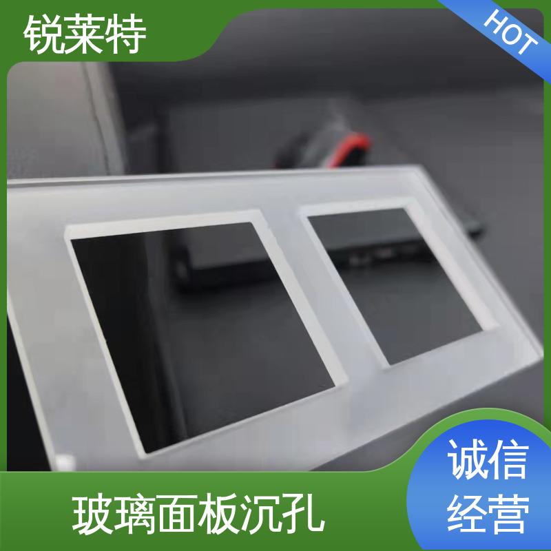 锐莱特 玻璃面板插座激光打孔 精准切割 无崩边 一站式服务