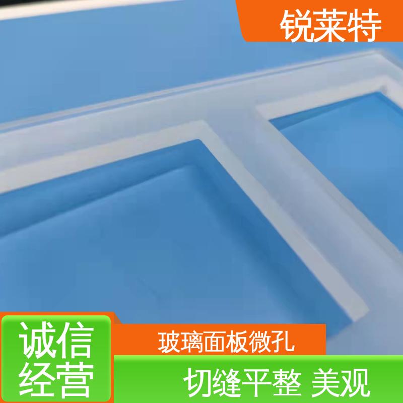 锐莱特 自动一体设备 玻璃面板沉孔 切割速度快 厂家供应 诚信经营
