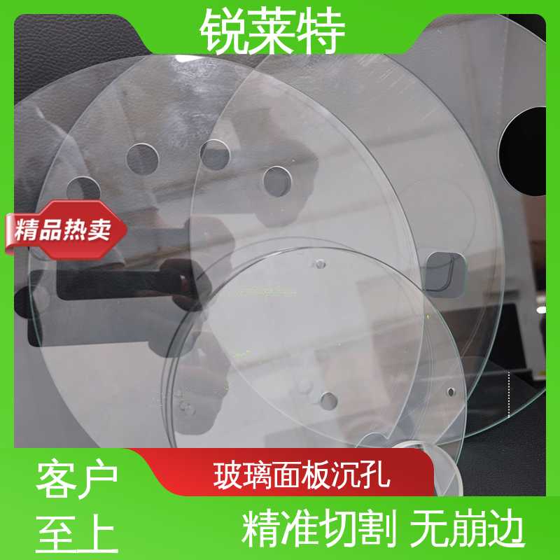 锐莱特 自动一体设备 玻璃面板激光钻孔 精细切割 一站式服务