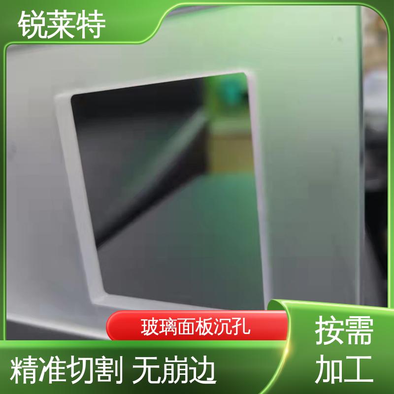 锐莱特 自动一体设备 玻璃面板沉孔 切割速度快 在线接单 批量生产