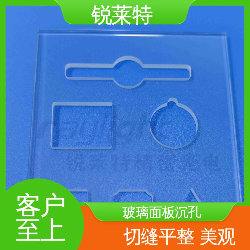 锐莱特 自动一体设备 玻璃面板微孔 精准切割 无崩边 厂家供应 诚信经营