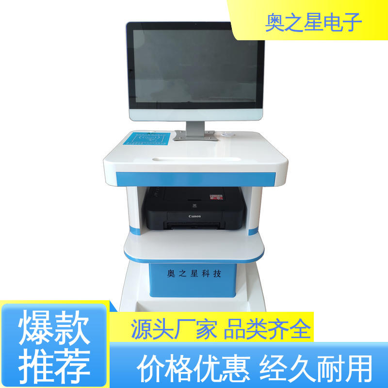 儿童专注力体检仪 美观大方 大容量存储空间 奥之星