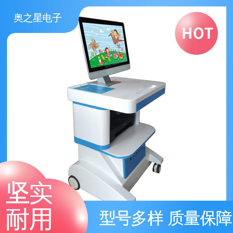 美观大方 大容量存储空间 儿童注意力筛查仪 奥之星