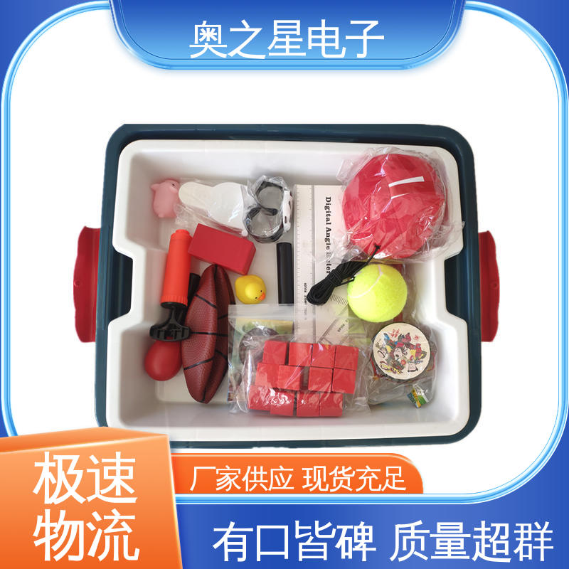 儿童测评工具箱 厂家供应 几何图形样板纸 奥之星
