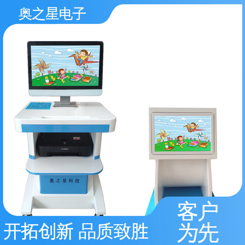 技术咨询 数据分析客观 儿童神经心理发育测试系统 奥之星