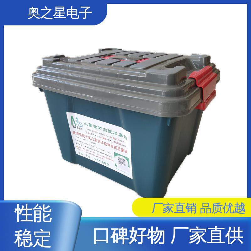 儿童发展测评工具箱 几何图形样板纸 厂家供应 奥之星