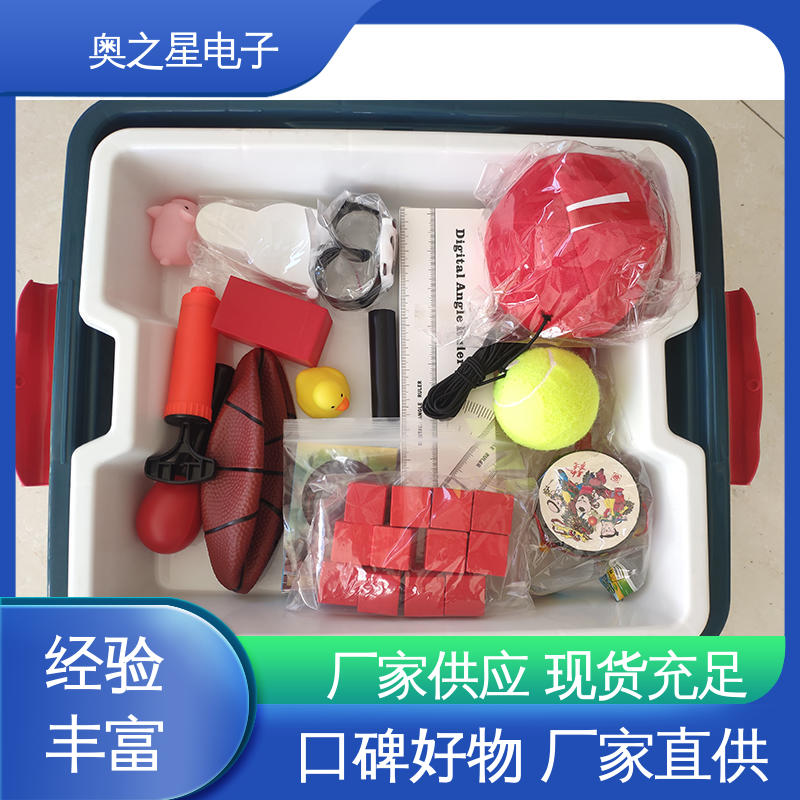 奥之星 纯榉木多形拼图 儿心量表工具箱 厂家供应
