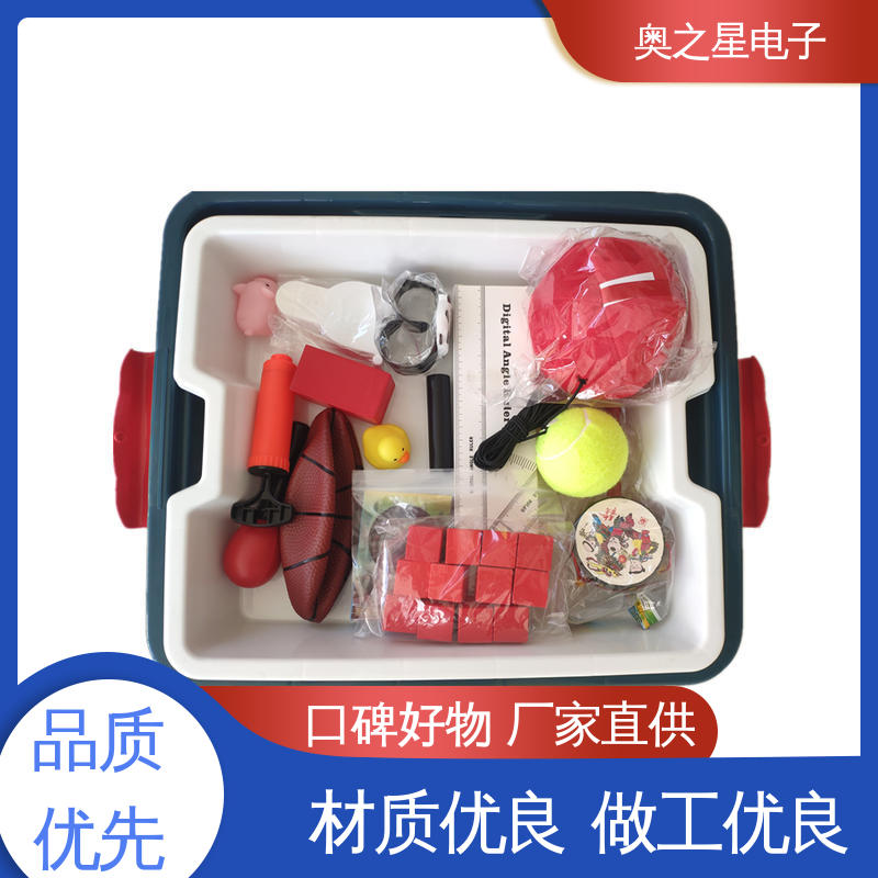 奥之星 厂家供应 配置多种产品 DDST智测工具箱