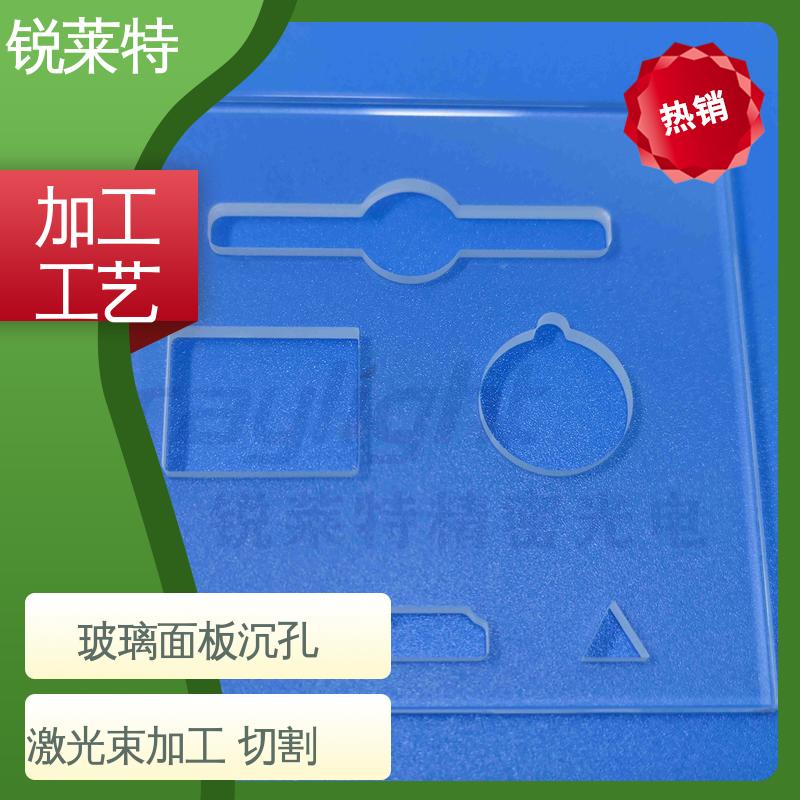 锐莱特 自动一体设备 玻璃面板插座激光打孔 来图定制 批量加工 效率高