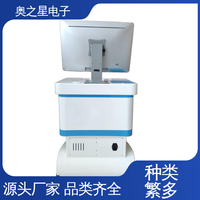 采用彩色喷墨打印机 心理发育测试仪 趣味界面 奥之星