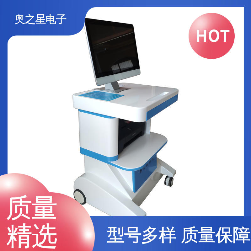 奥之星 心理发育测试系统 功能定制 采用彩色喷墨打印机 